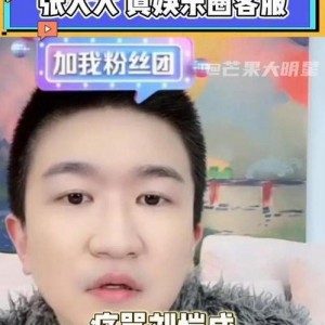 娱乐圈热门吃瓜事件是什么,揭秘某明星惊天丑闻！